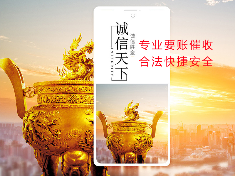 和布克赛尔清欠公司